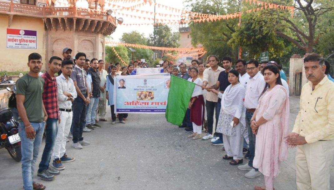 शहीद दिवस पर अहिंसा मार्च शहीद दिवस पर अहिंसा मार्च
