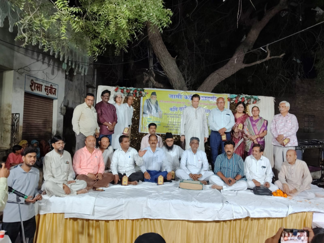 शाद जामी की स्मृति में सजी काव्य संध्या, त्रिवेणी संगम में बही प्रेम और सद्भाव की धारा शाद जामी की स्मृति में सजी काव्य संध्या, त्रिवेणी संगम में बही प्रेम और सद्भाव की धारा
