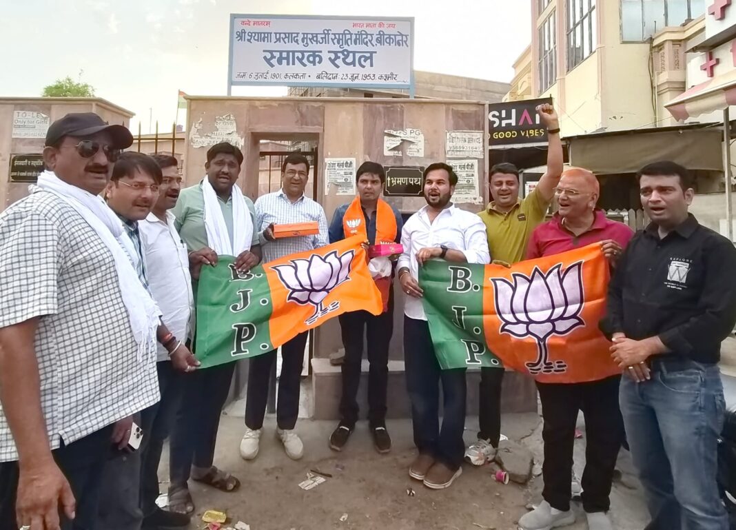 भाजपा नेताओं ने बंगाल-असम जीत का मनाया जश्न भाजपा नेताओं ने बंगाल-असम जीत का मनाया जश्न