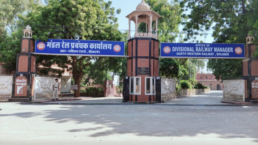 मण्डल रेल प्रबन्धक श्री गौरव गोविल के निर्देशन मेंयात्री सुविधाओं को मिली प्राथमिकता, बीकानेर मण्डल की किराया आय ने पकड़ी रफ्तार मण्डल रेल प्रबन्धक श्री गौरव गोविल के निर्देशन मेंयात्री सुविधाओं को मिली प्राथमिकता, बीकानेर मण्डल की किराया आय ने पकड़ी रफ्तार