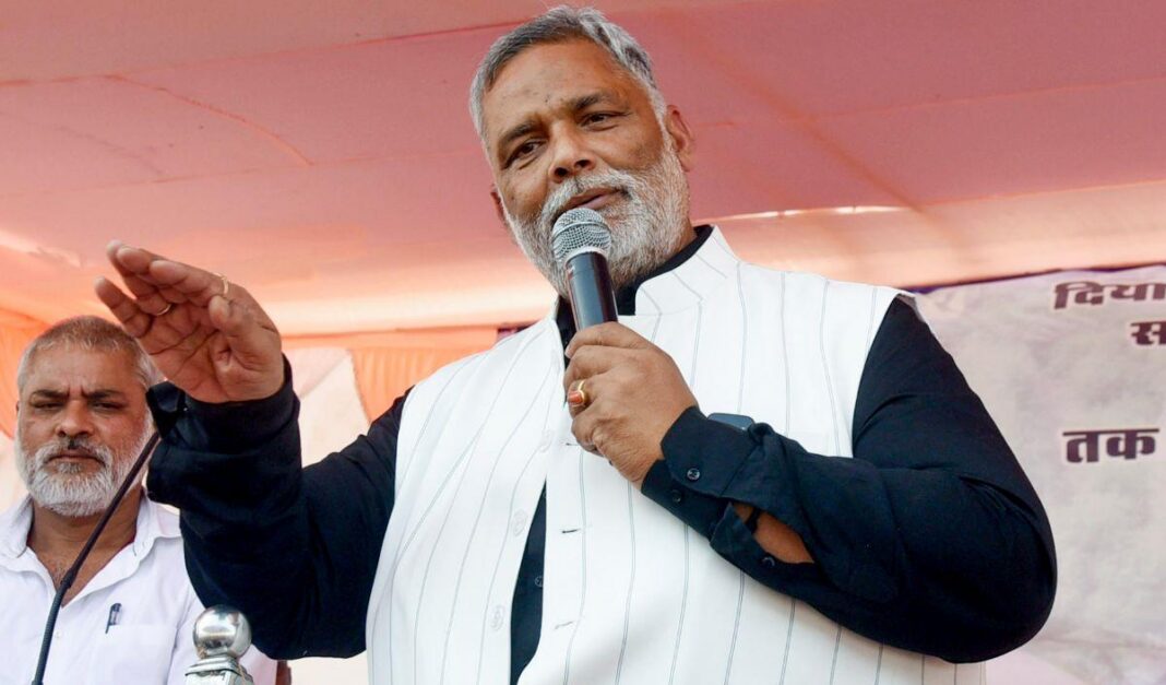 गोली खाने को भी तैयार हूं एफ आइ आर दर्ज होने के बाद भाजपा पर भड़के नर्दलीय सांसद पप्पू यादव गोली खाने को भी तैयार हूं एफ आइ आर दर्ज होने के बाद भाजपा पर भड़के नर्दलीय सांसद पप्पू यादव